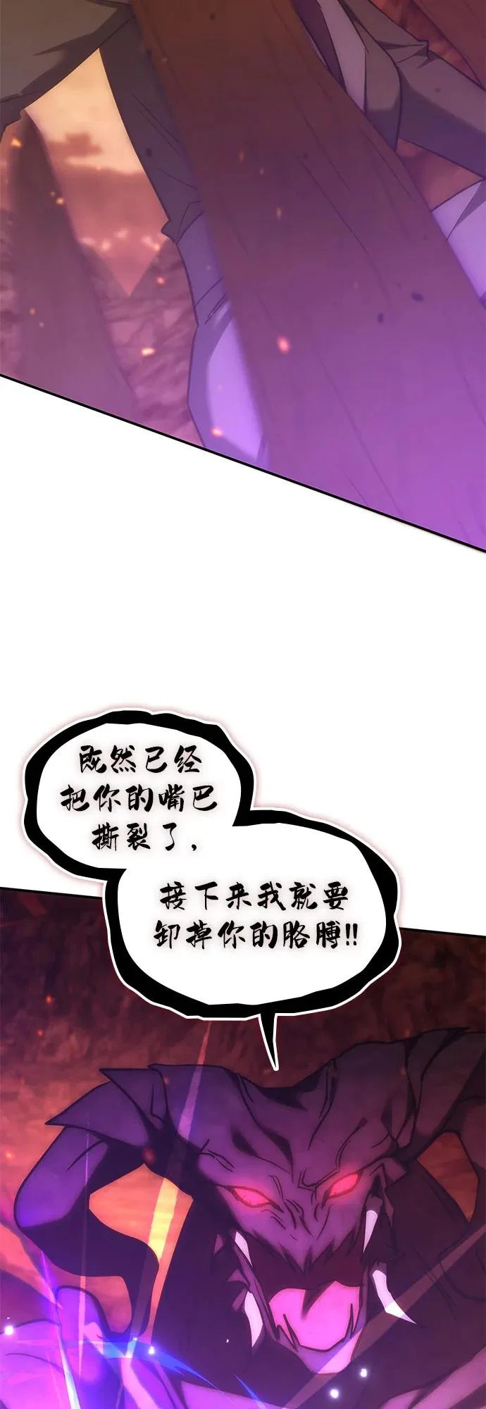 第57话 第51页