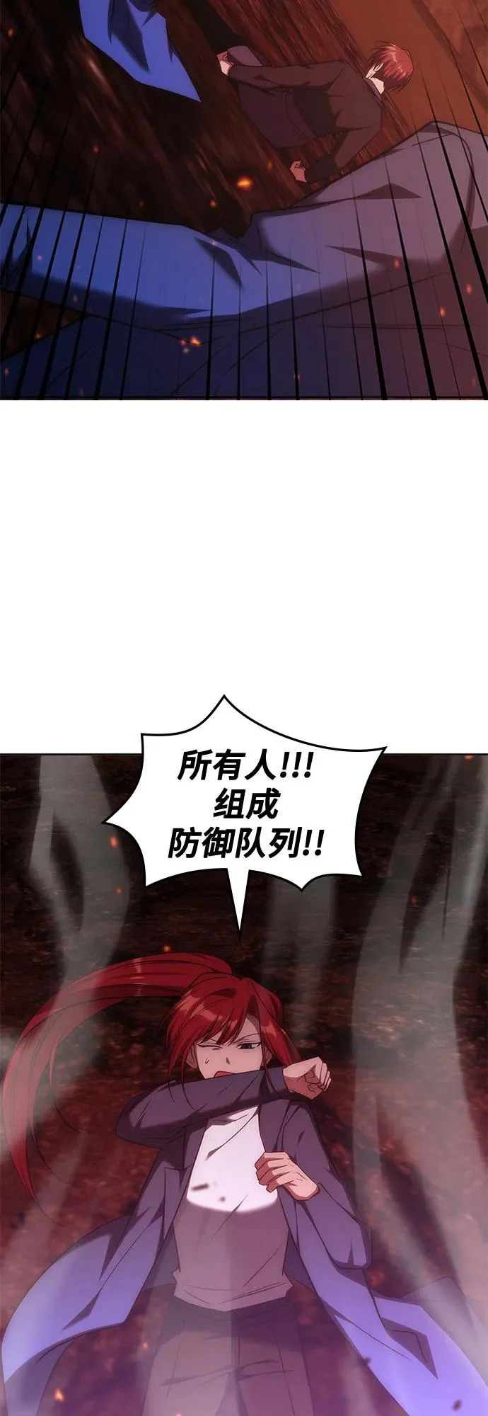 第57话 第54页