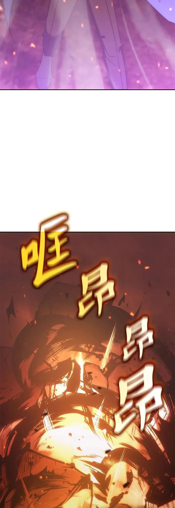 第57话 第55页