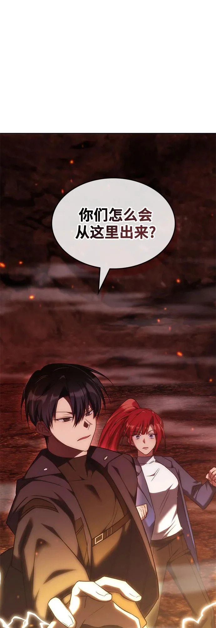 第57话 第58页