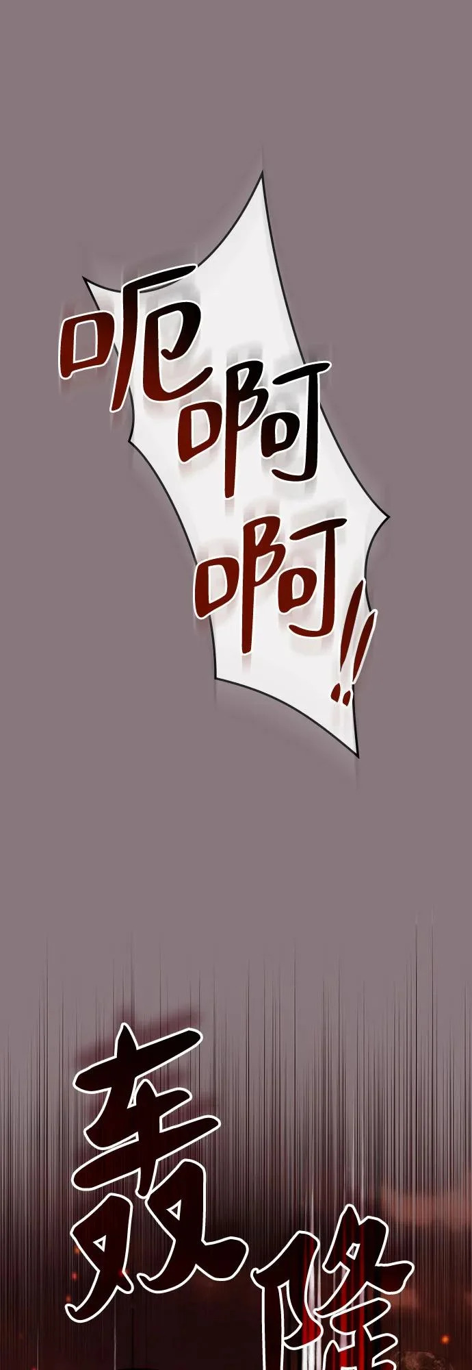 第58话 第12页