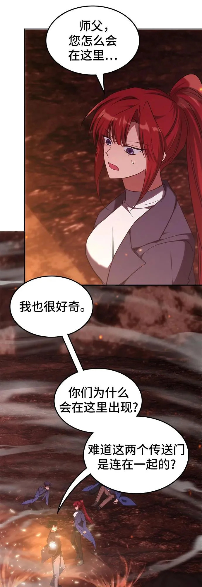 第58话 第18页