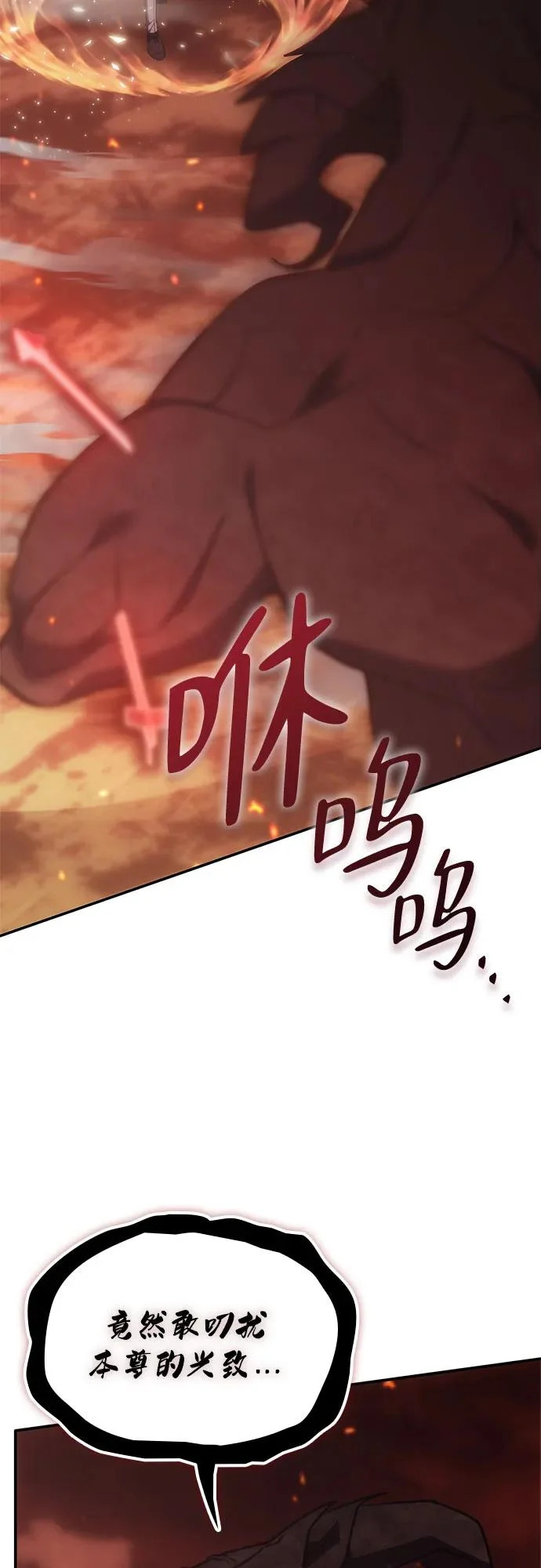 第58话 第19页