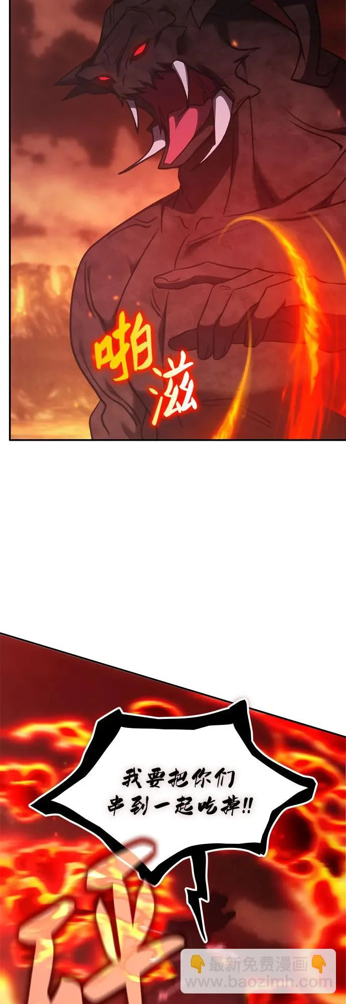 第58话 第20页