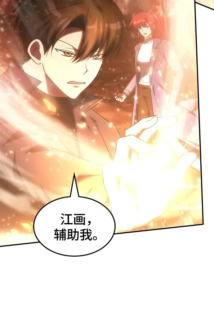 第58话 第22页