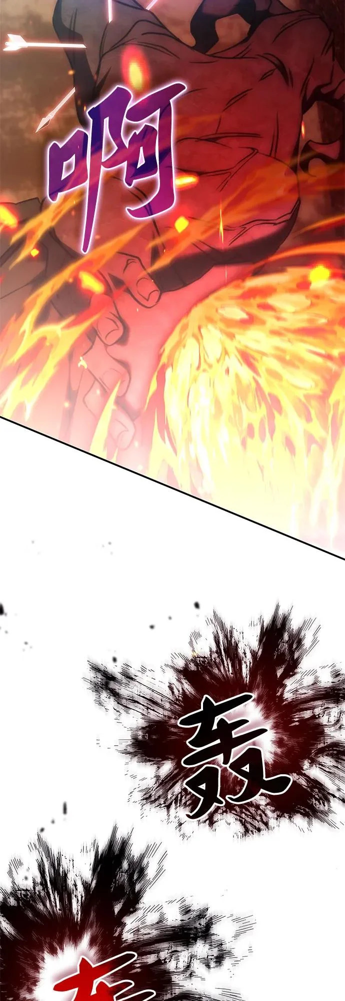 第58话 第24页