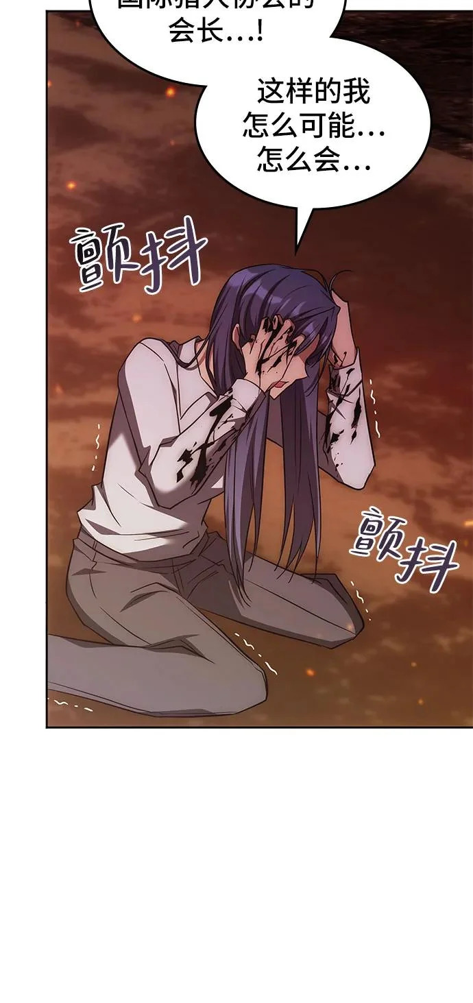 第58话 第33页