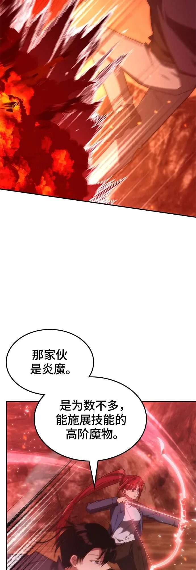 第58话 第41页