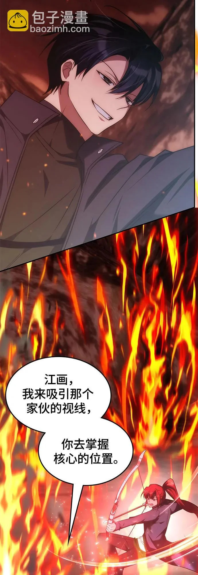 第58话 第45页