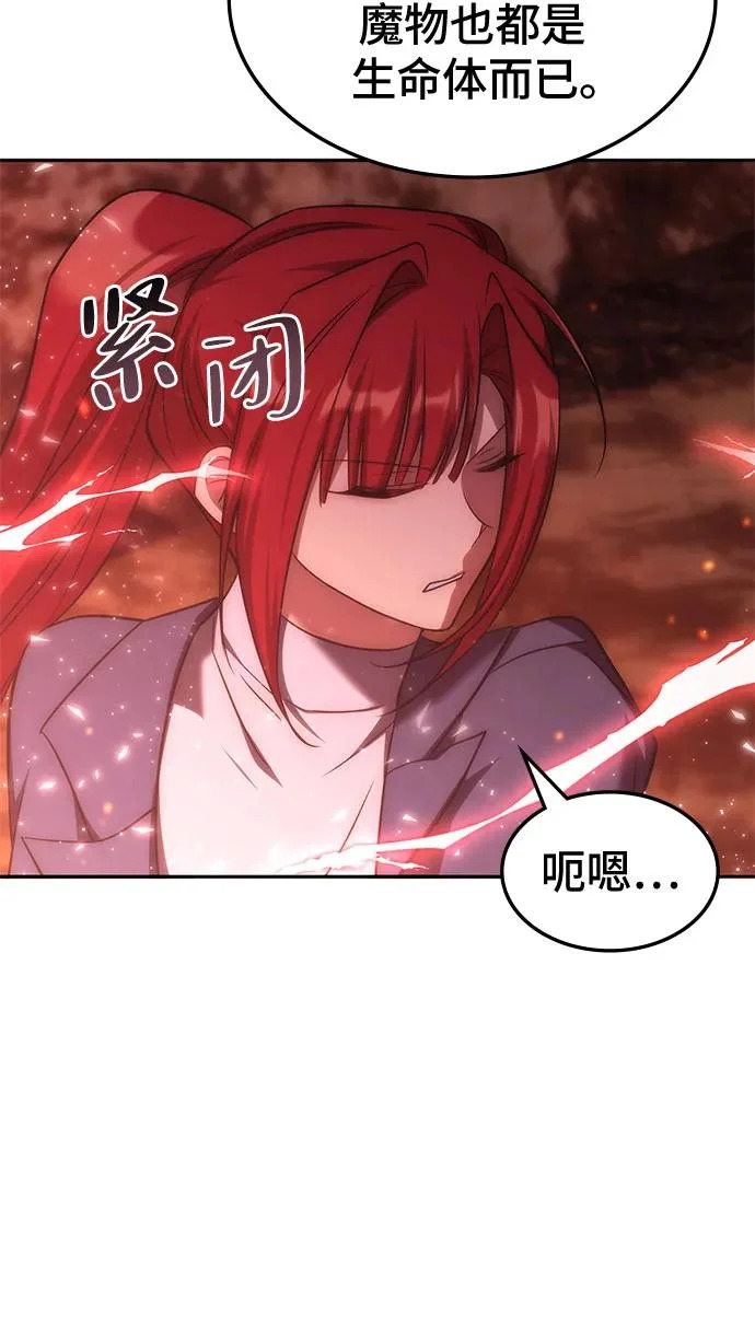 第58话 第48页
