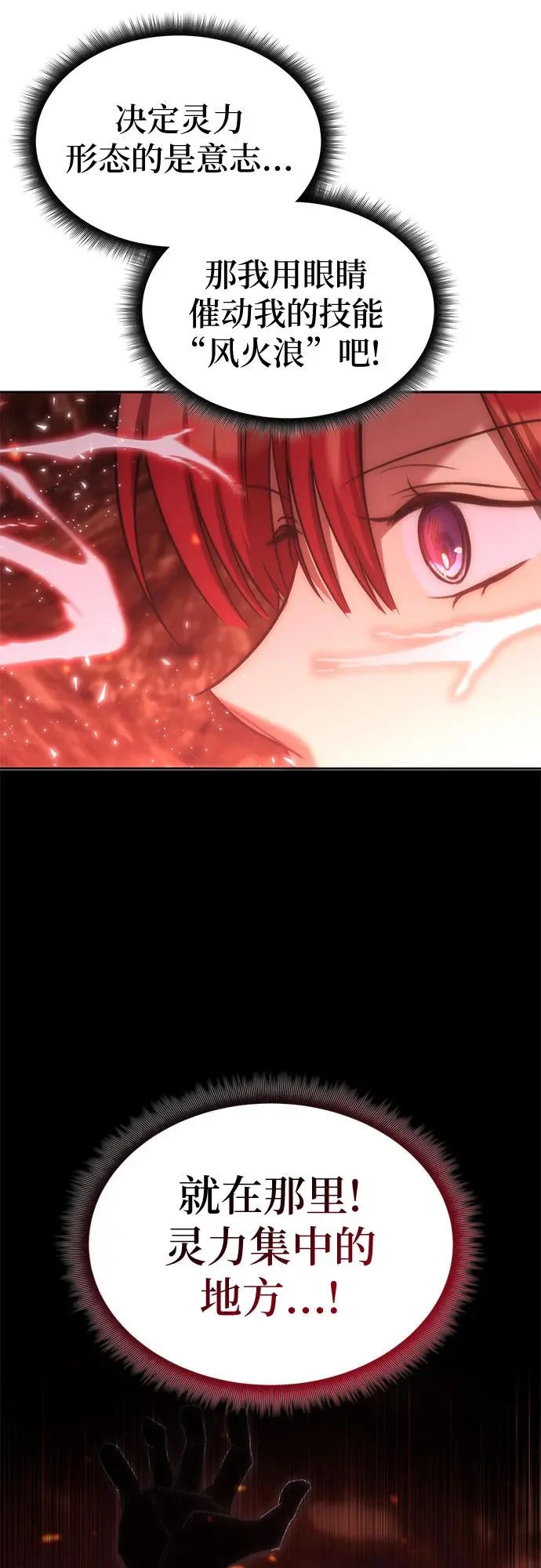 第58话 第49页