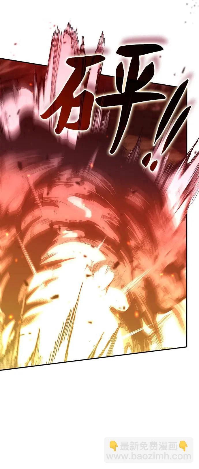 第58话 第53页