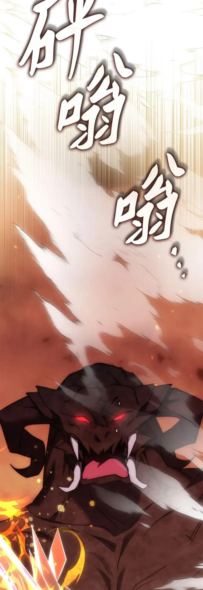 第58话 第60页