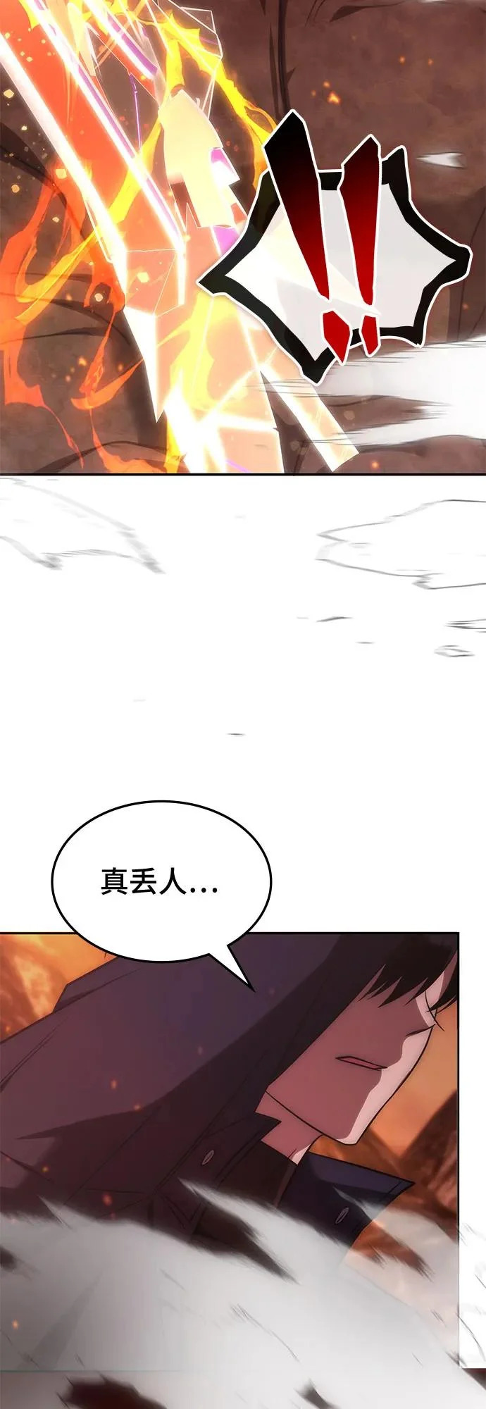 第58话 第61页