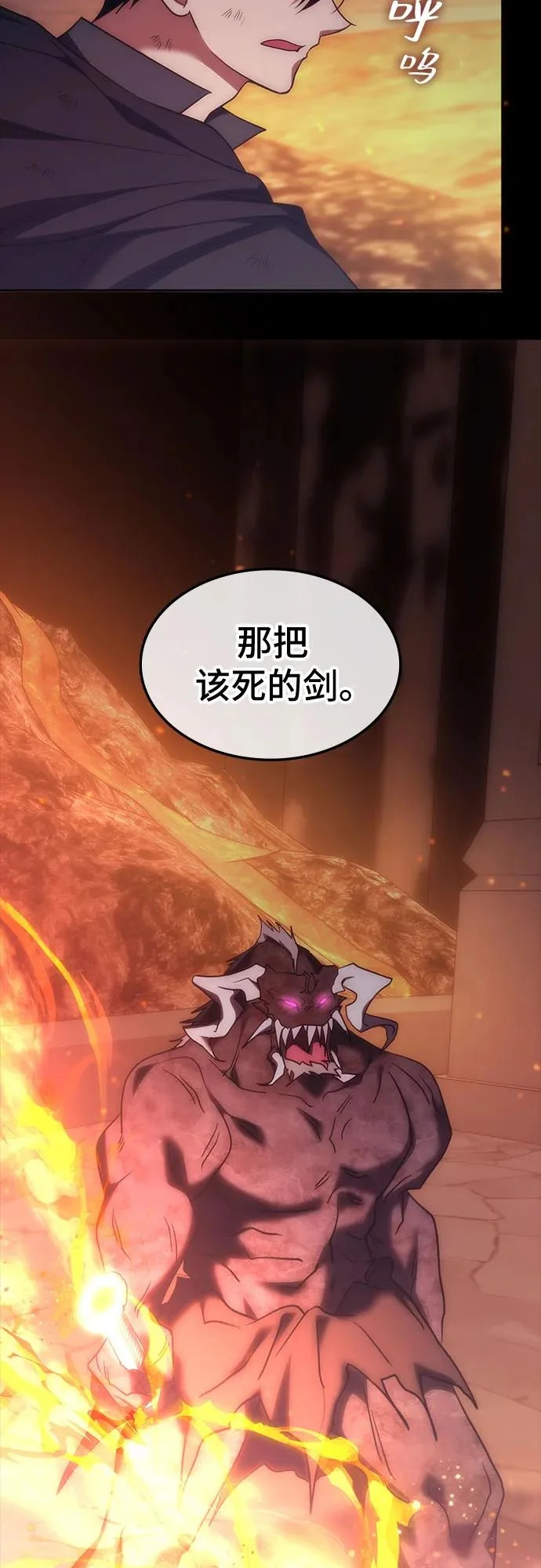 第59话 第4页