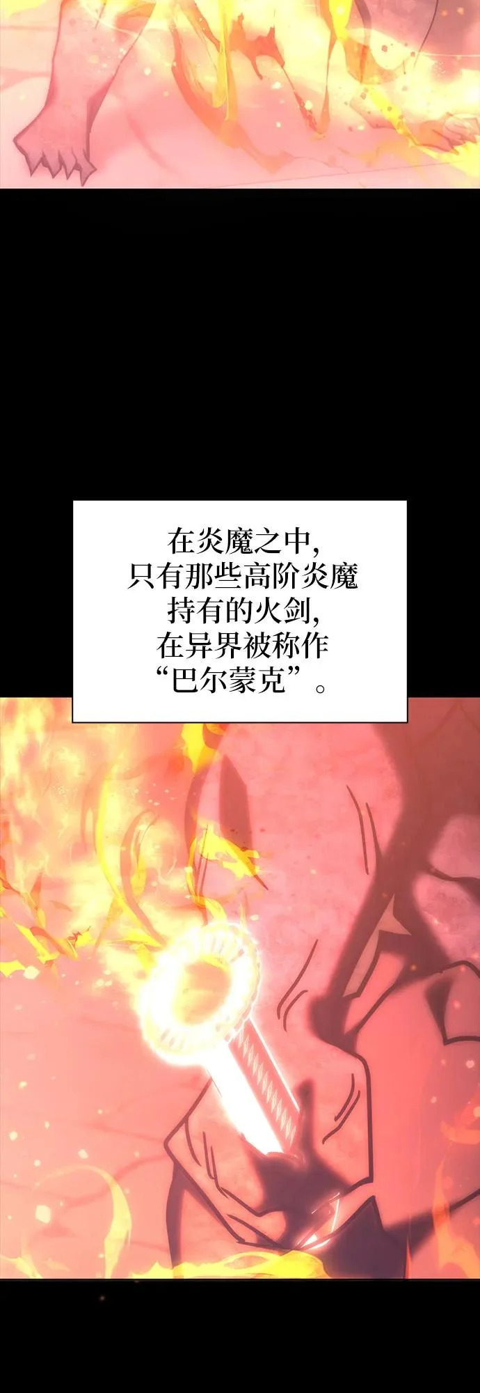 第59话 第5页
