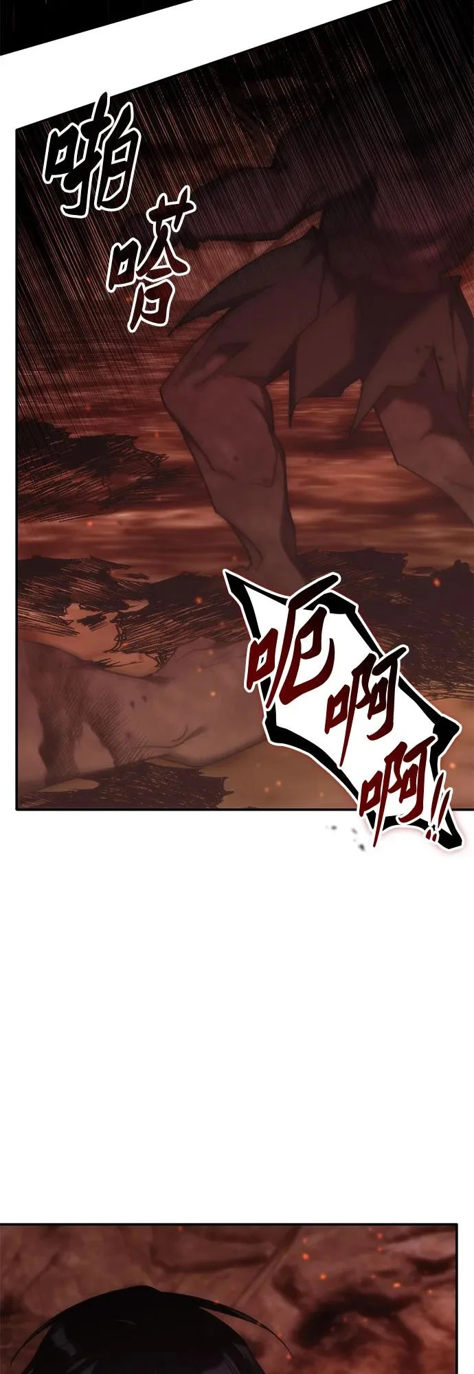 第59话 第10页