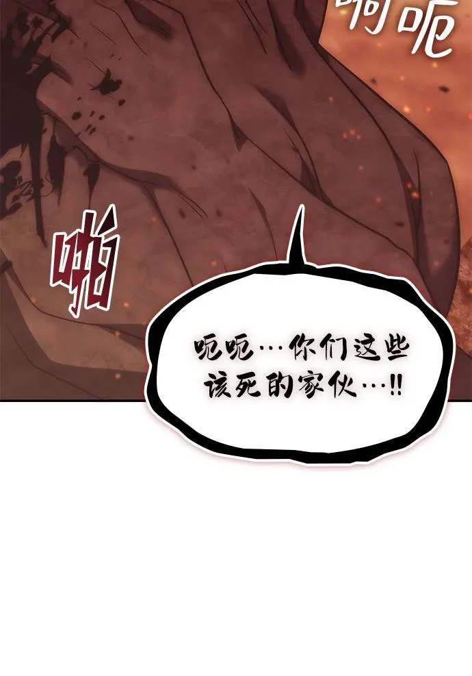 第59话 第12页