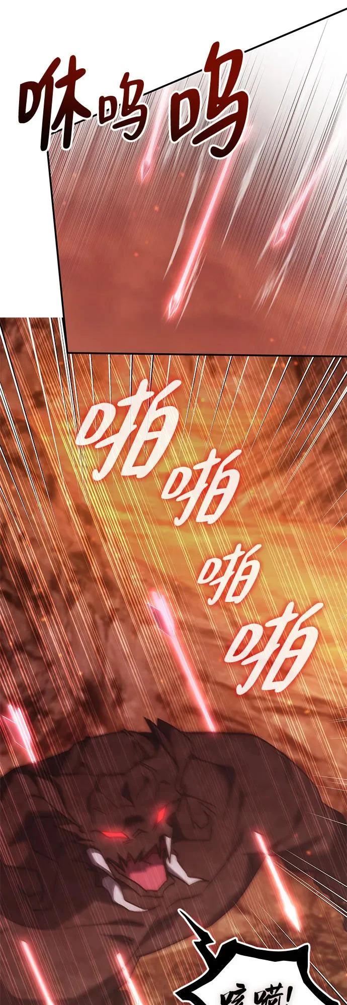 第59话 第13页