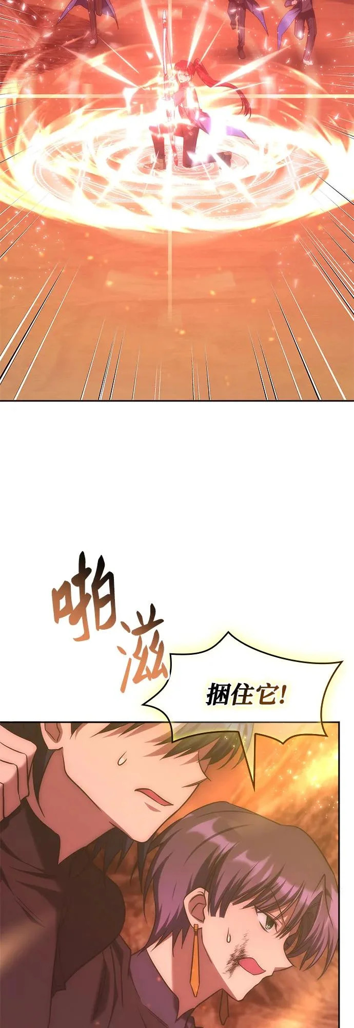 第59话 第15页
