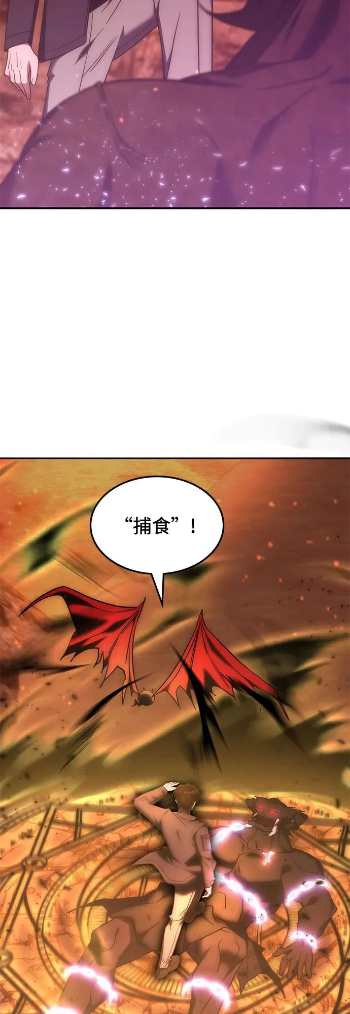 第59话 第21页
