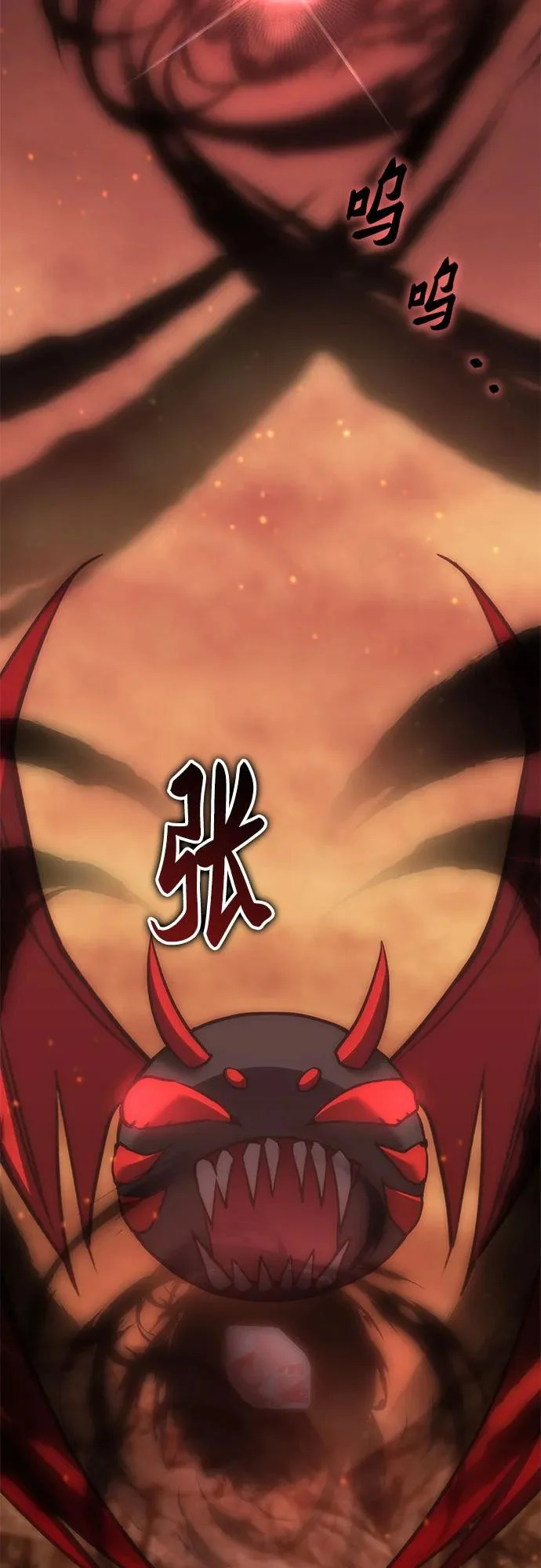 第59话 第24页