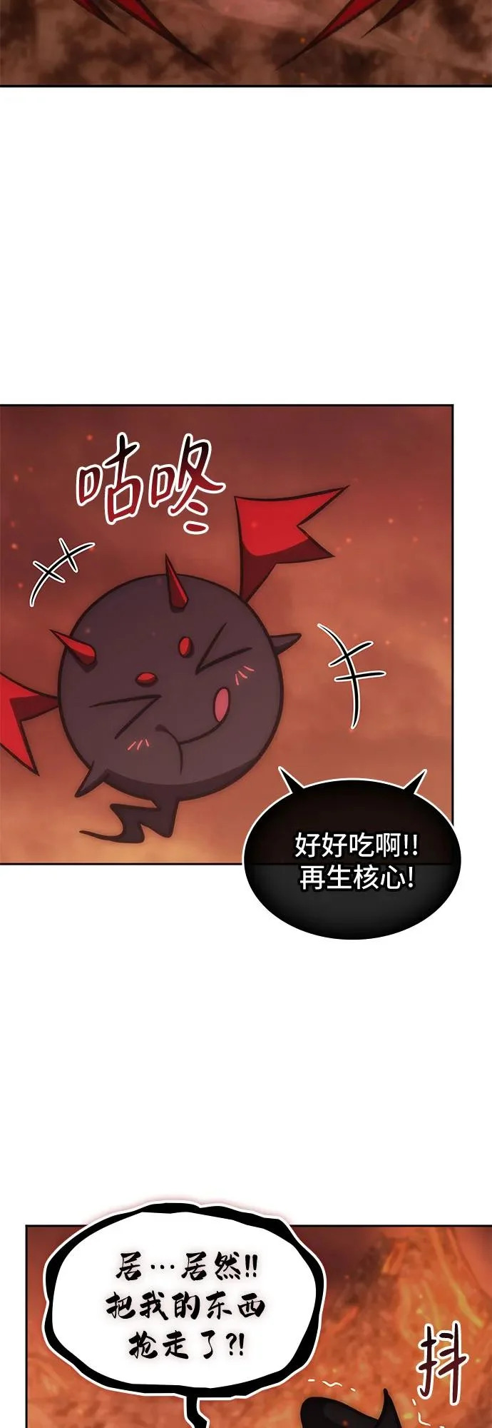 第59话 第25页