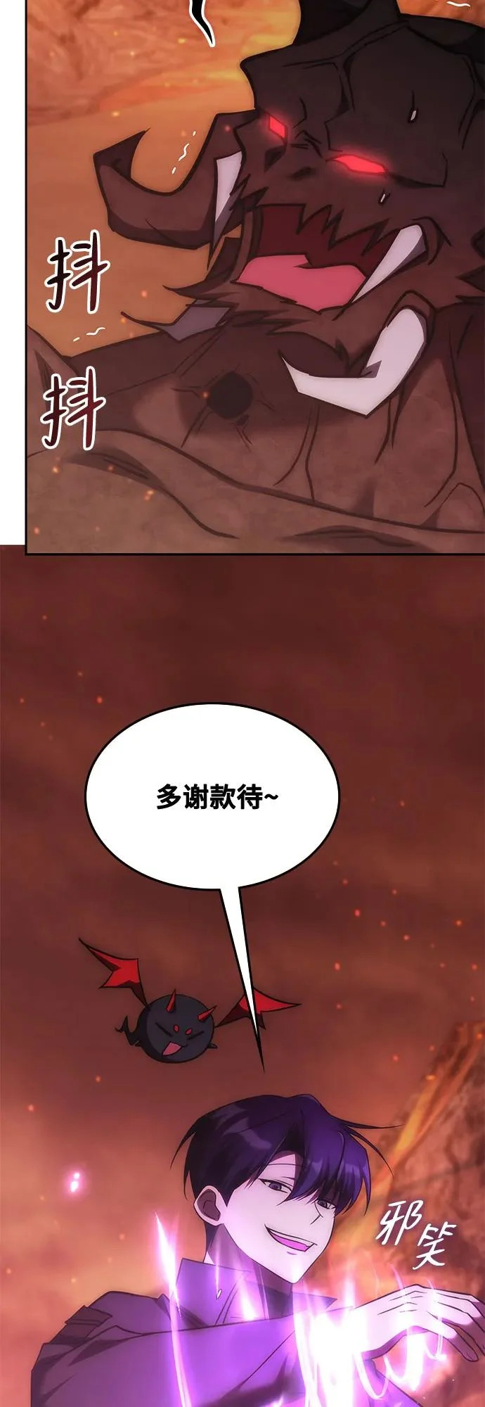 第59话 第26页