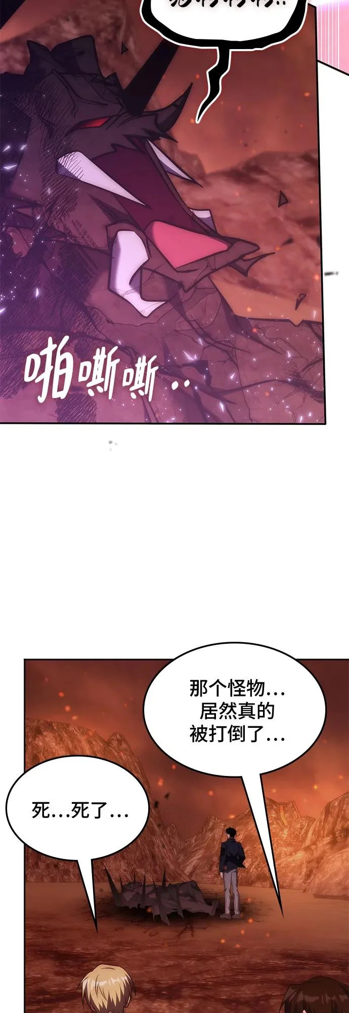 第59话 第29页
