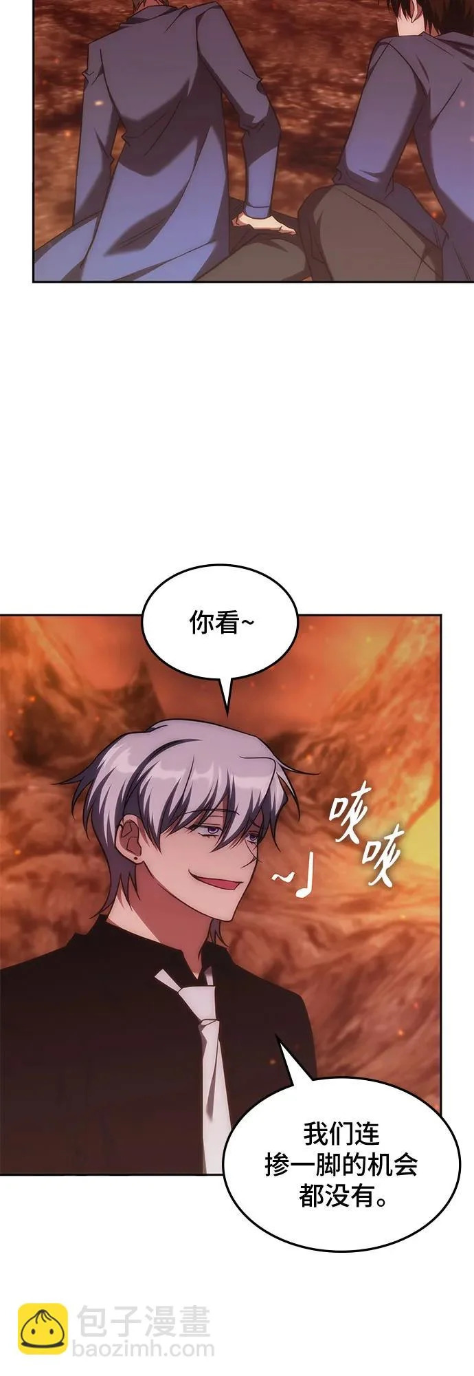 第59话 第30页