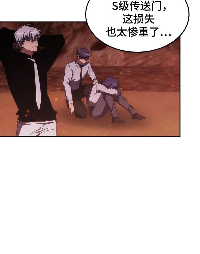 第59话 第32页