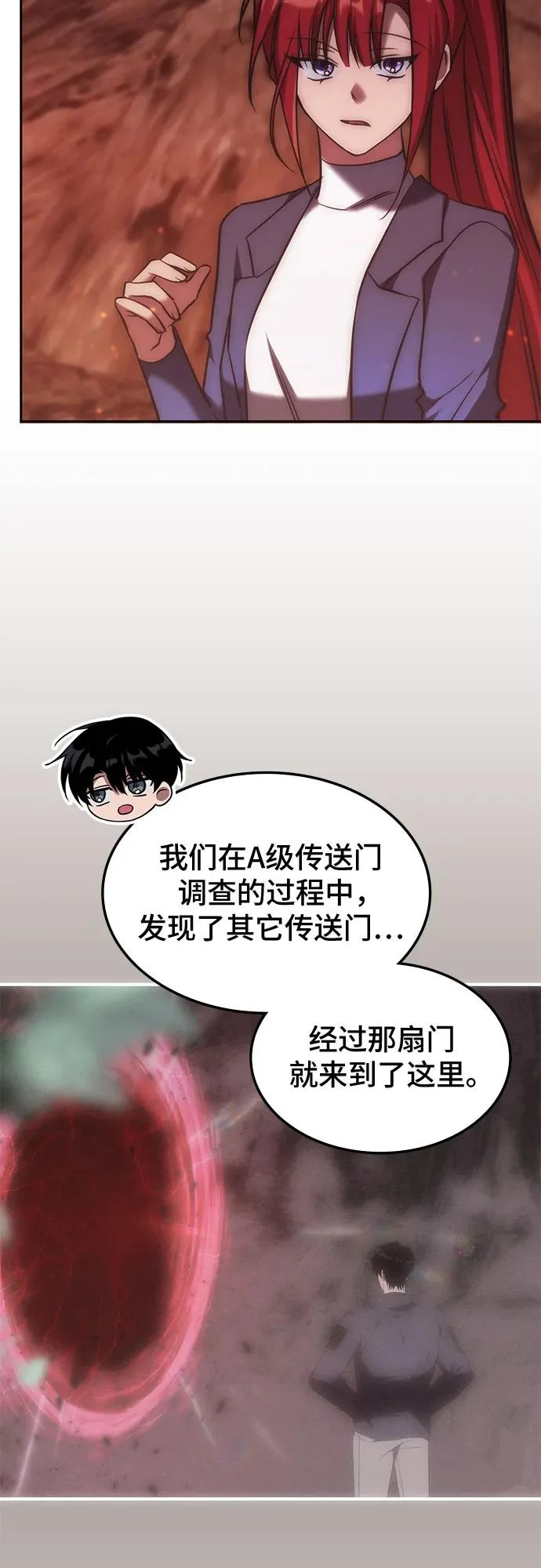 第59话 第34页