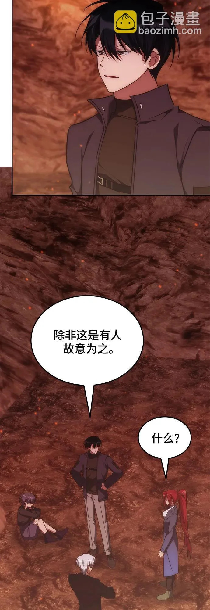 第59话 第39页