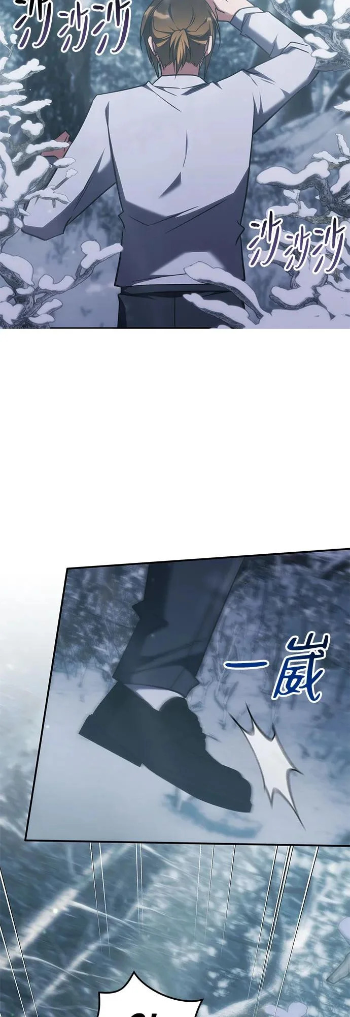 第60话 第14页
