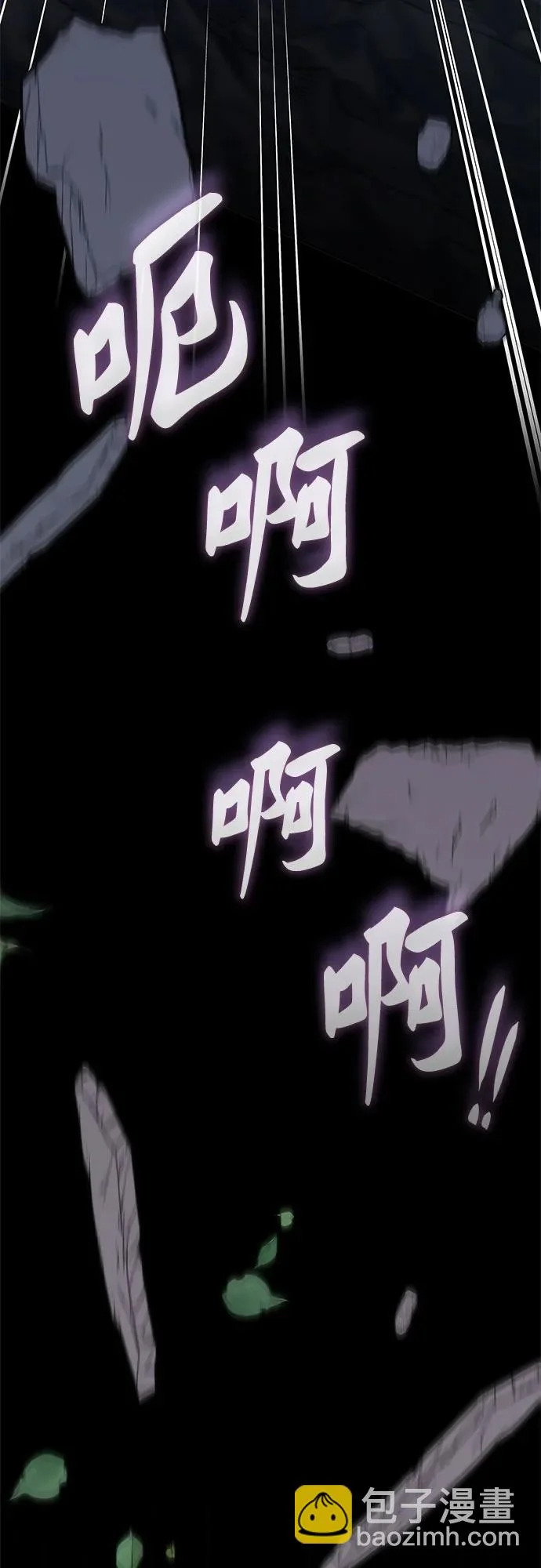 第60话 第16页