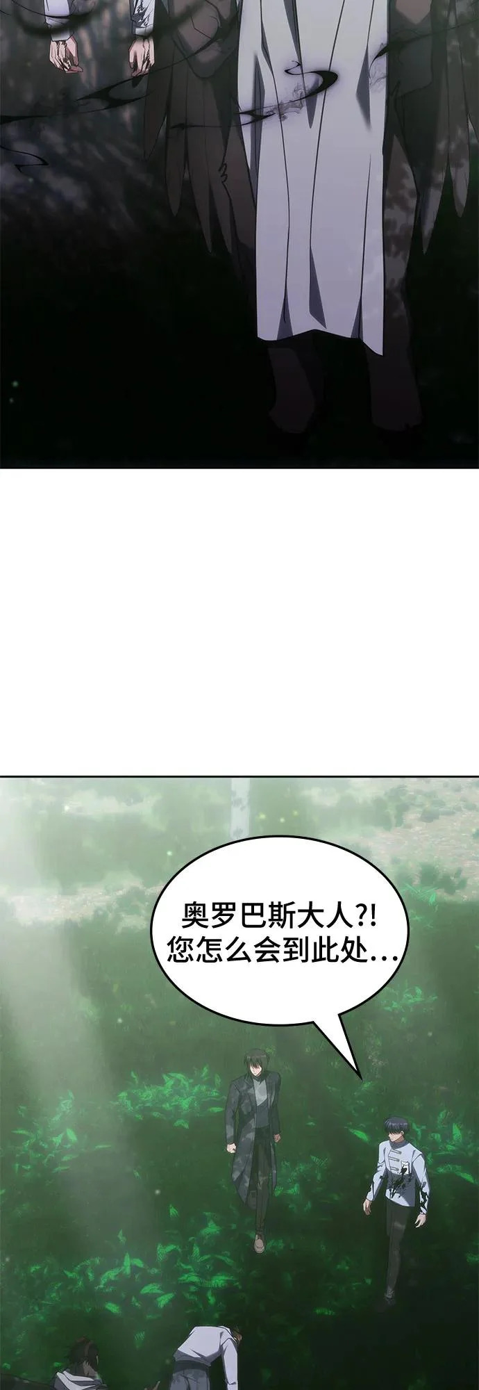 第60话 第31页