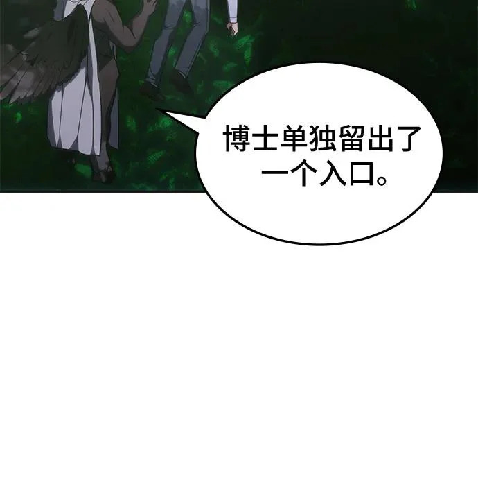 第60话 第32页