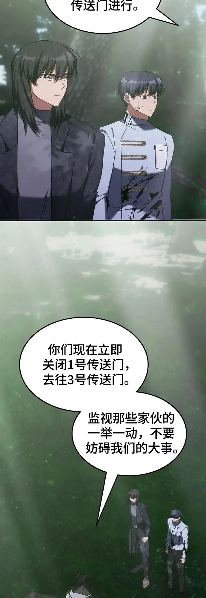 第60话 第36页