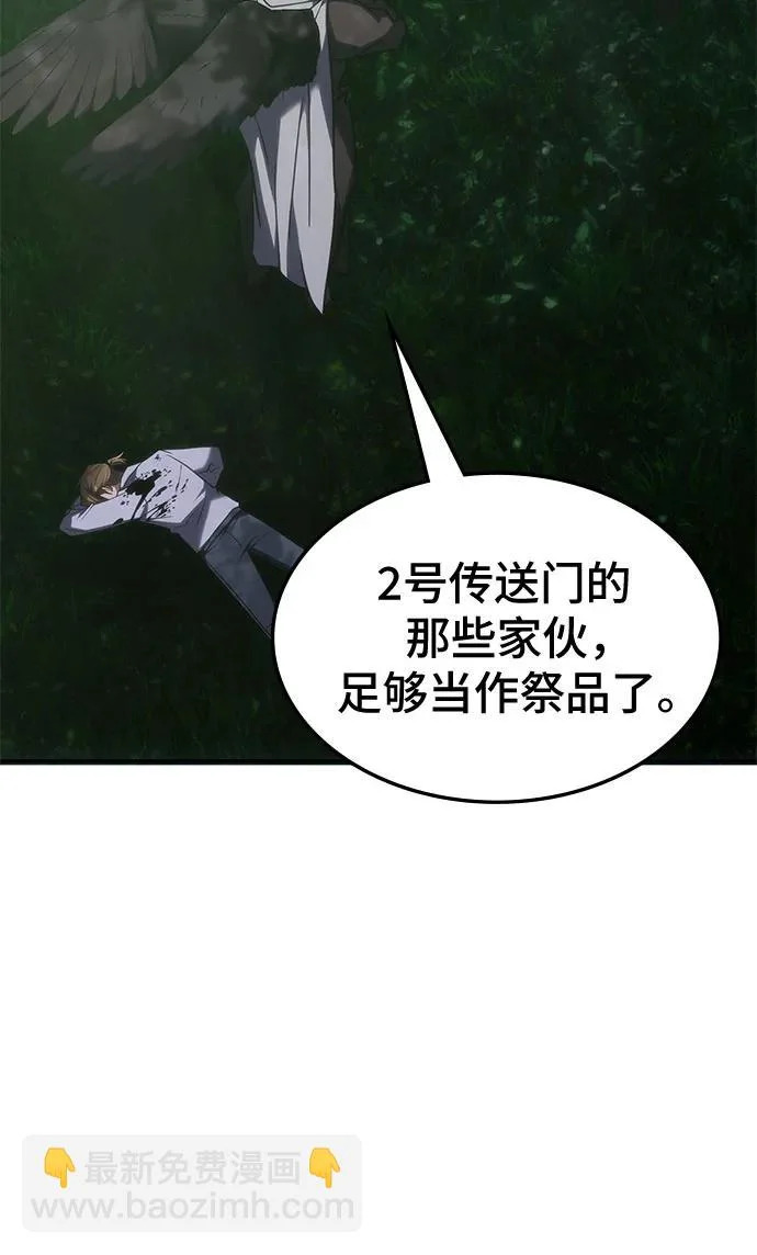第60话 第37页