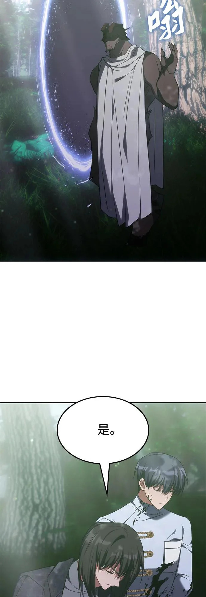 第60话 第39页