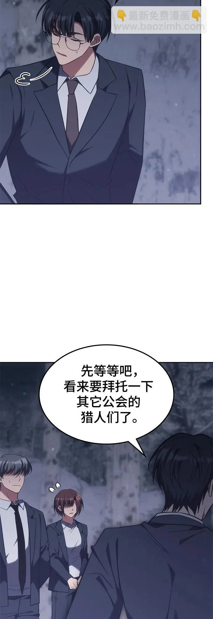 第60话 第44页