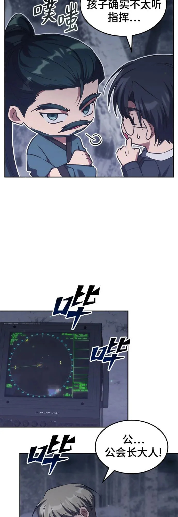 第60话 第49页