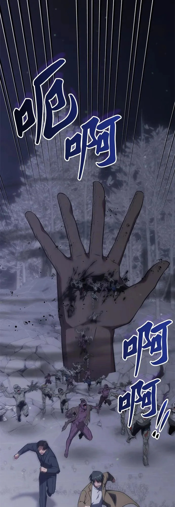 第61话 第10页