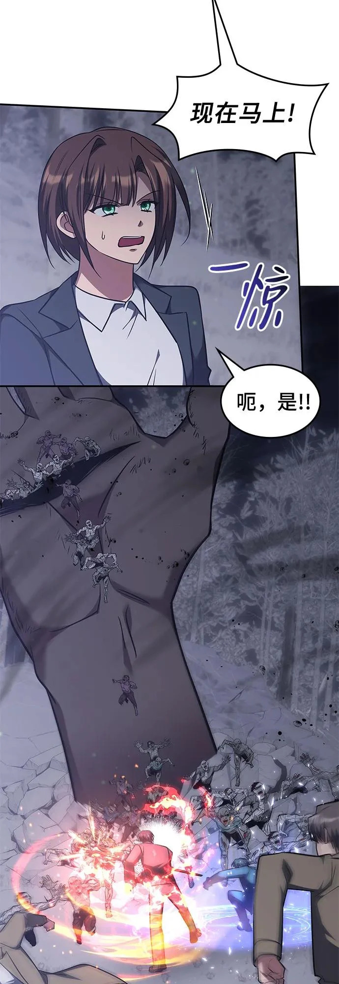 第61话 第15页
