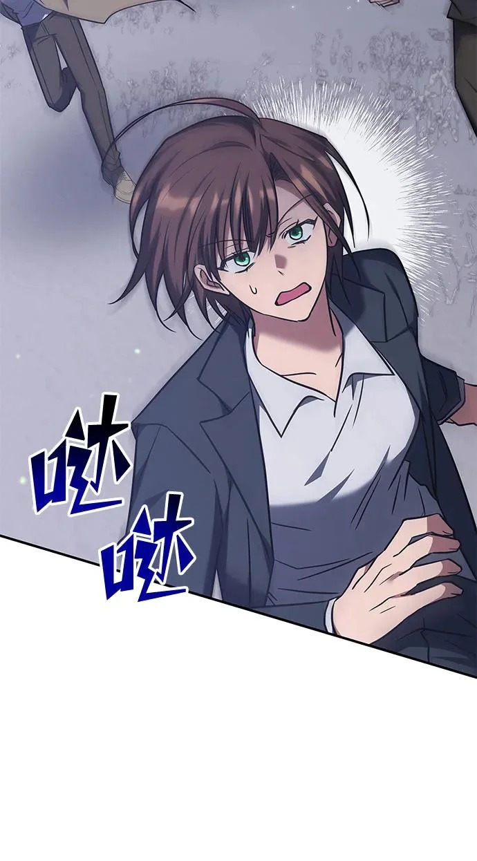 第61话 第16页