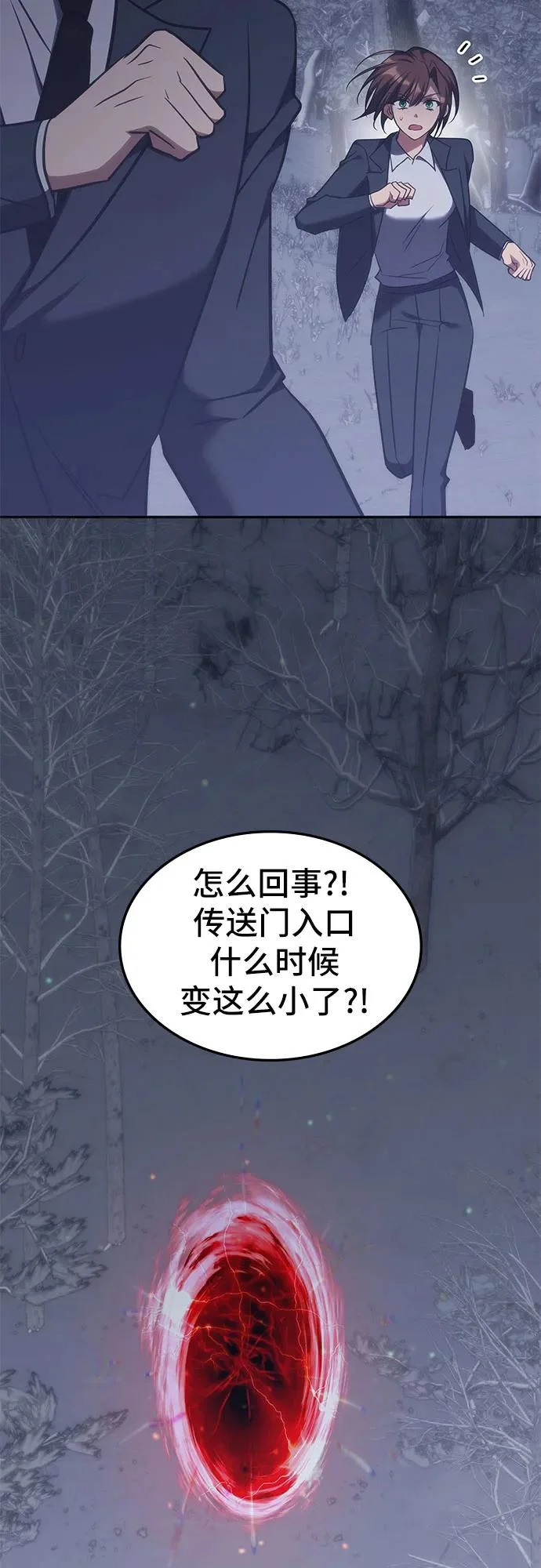 第61话 第18页