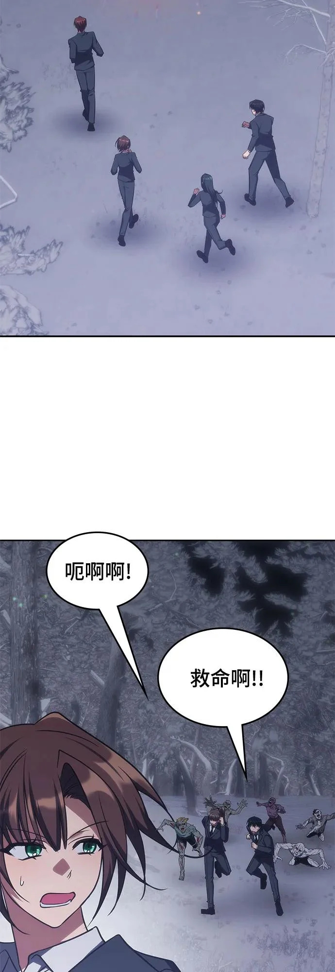第61话 第19页