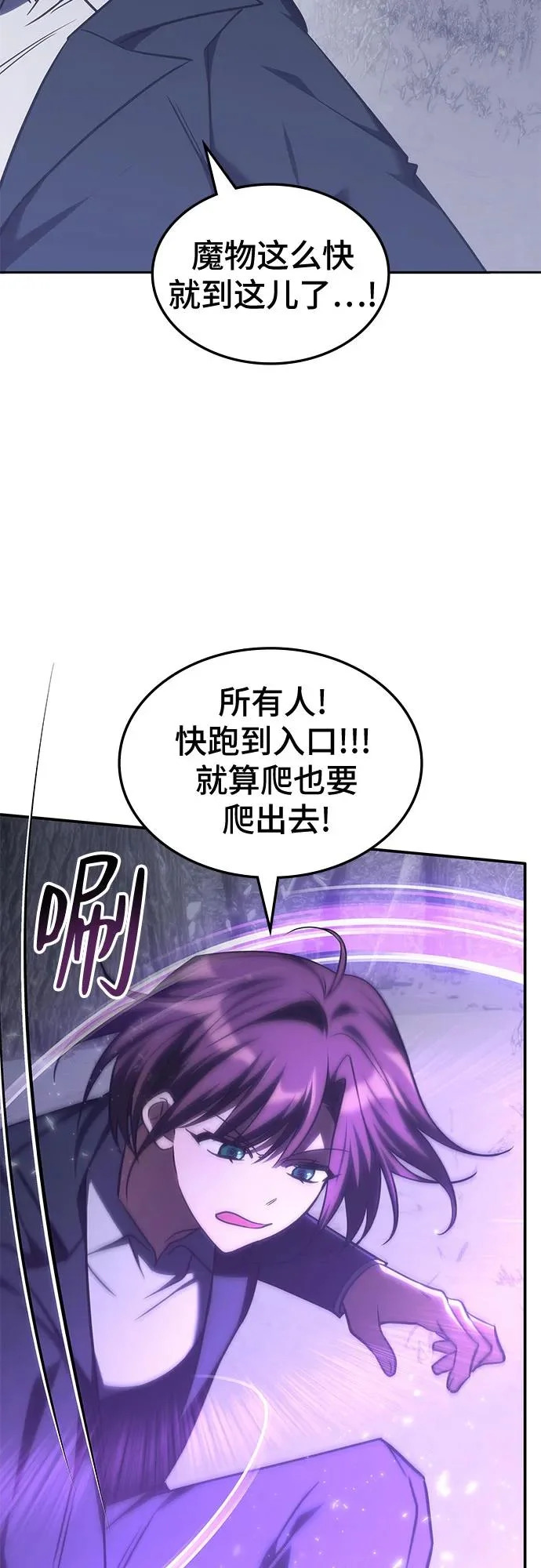 第61话 第20页