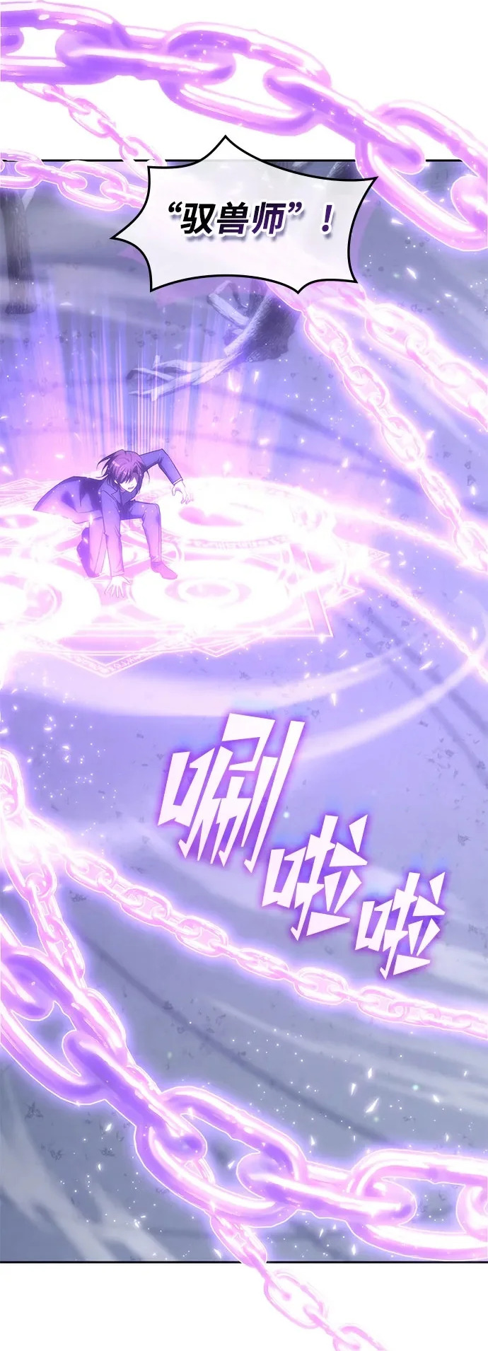 第61话 第22页