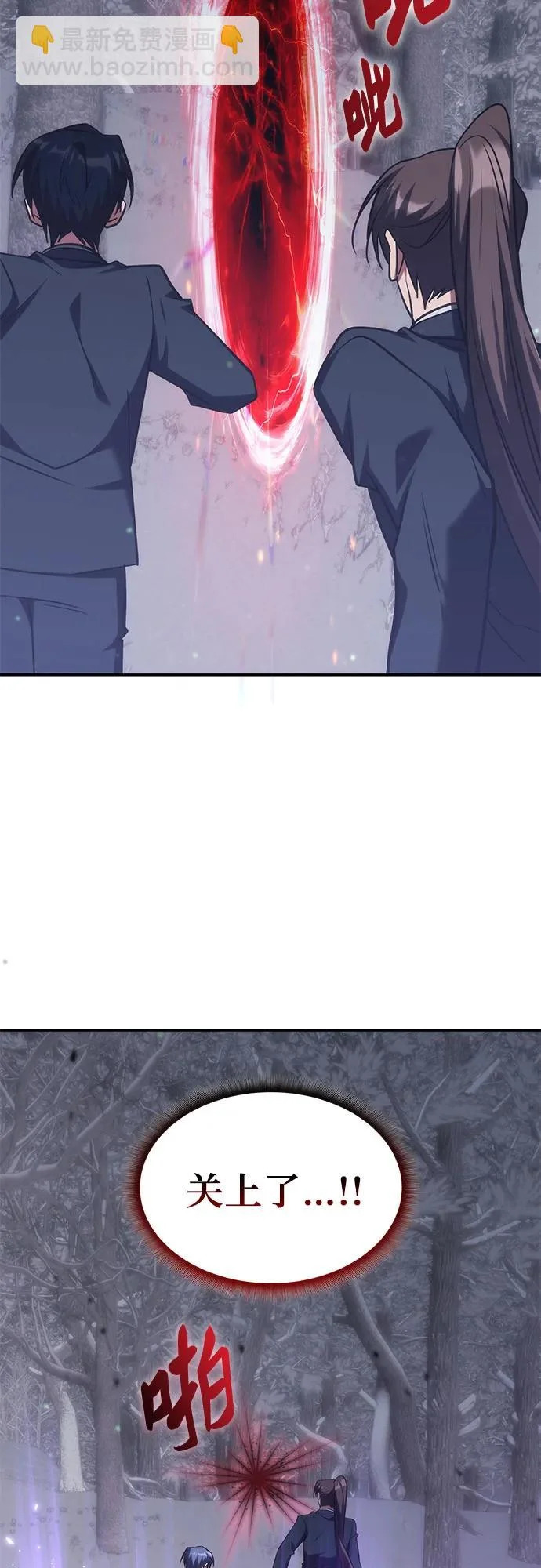 第61话 第25页